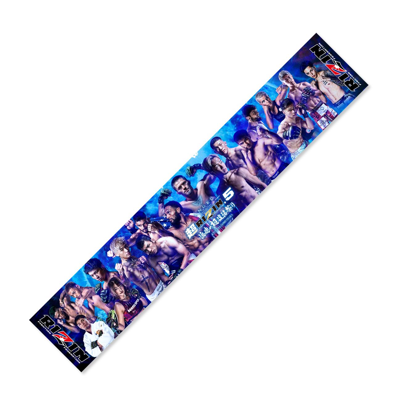 画像: 超RIZIN.5 マフラータオル shop.rizinff.com