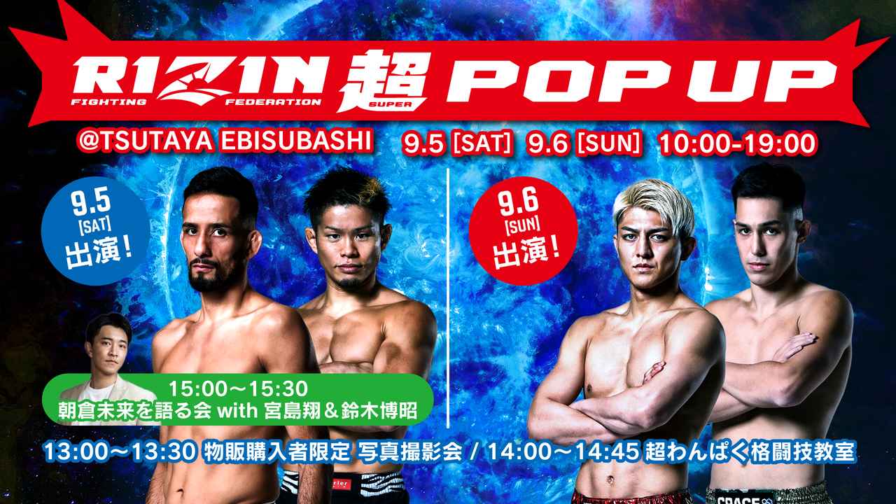 画像4: jp.rizinff.com