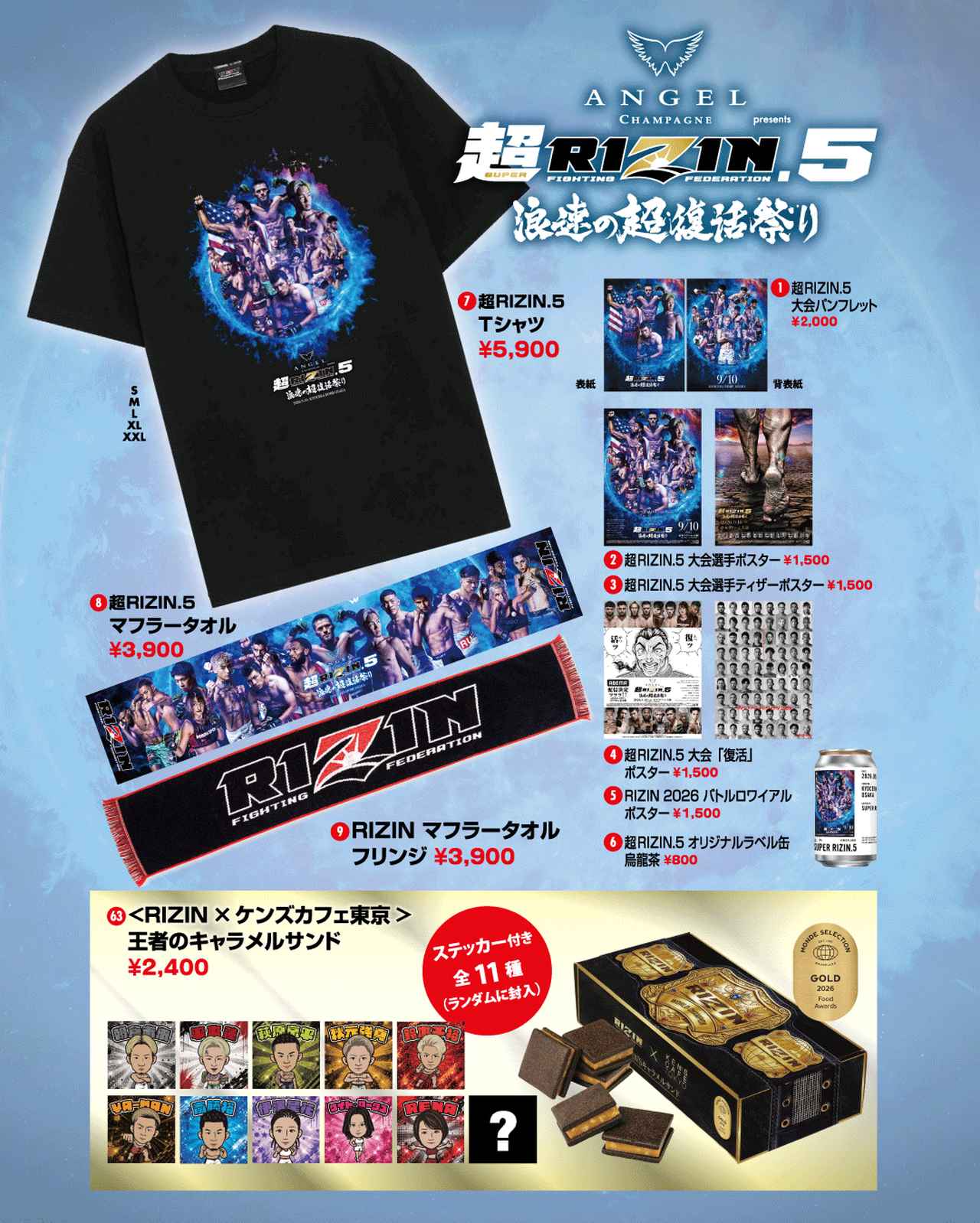 画像1: グッズ販売ブース 概要