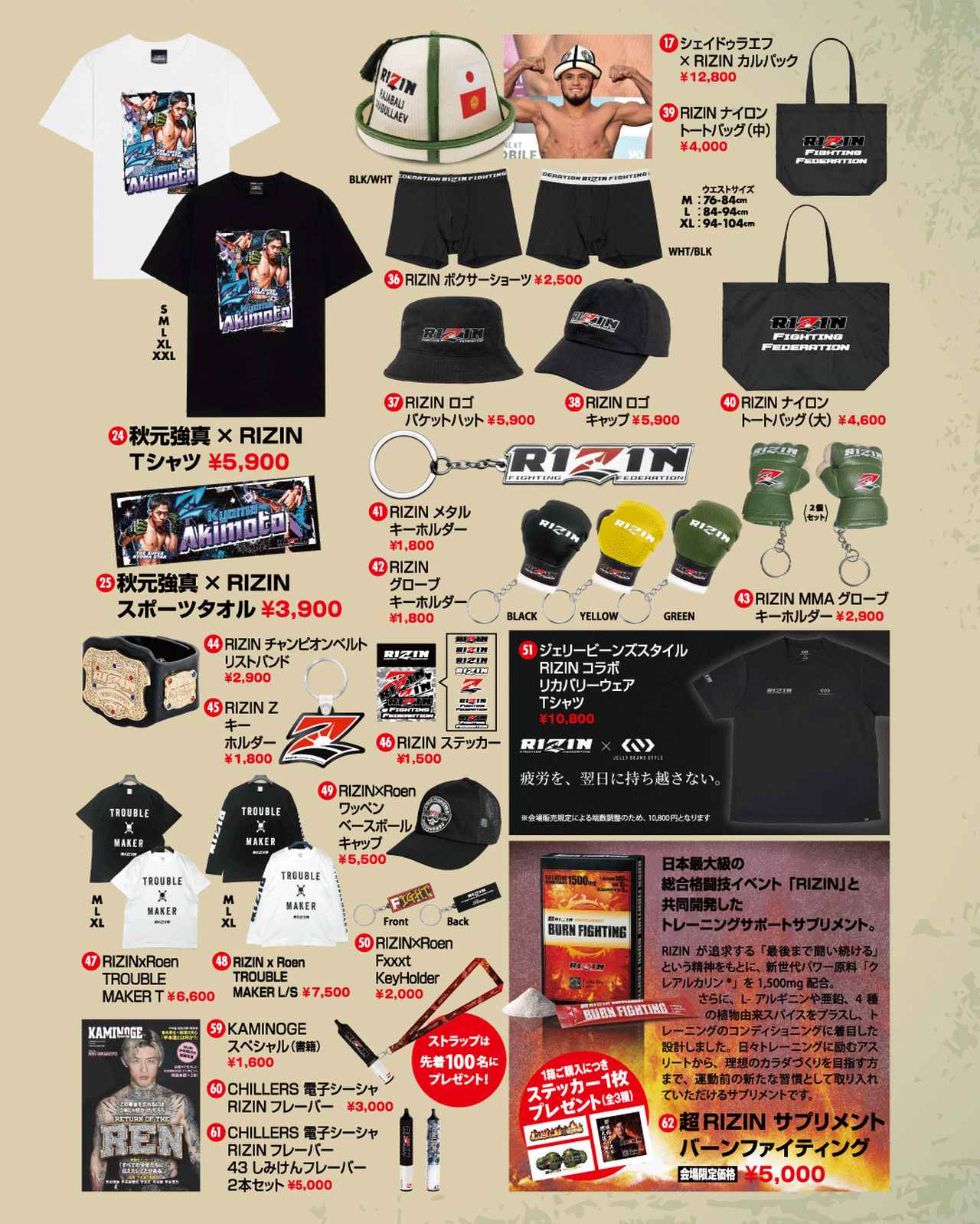 画像4: グッズ販売ブース 概要