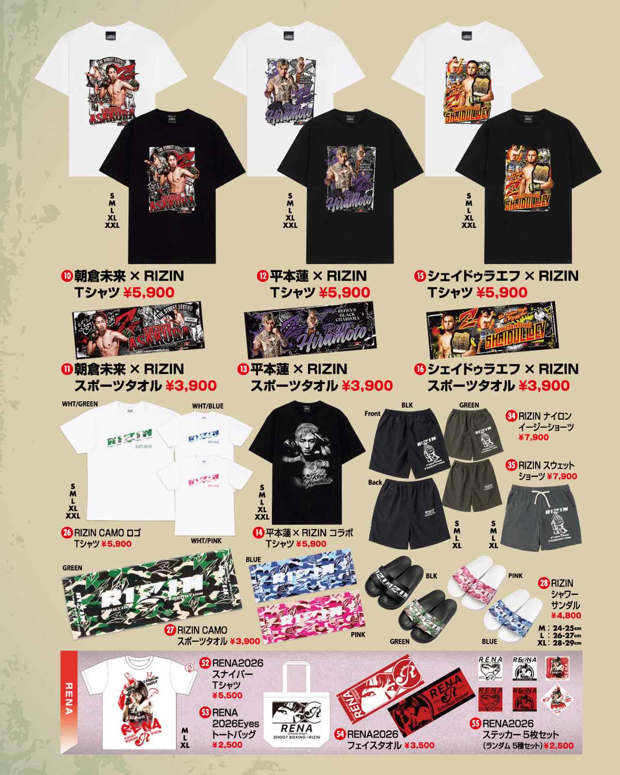 画像2: グッズ販売ブース 概要