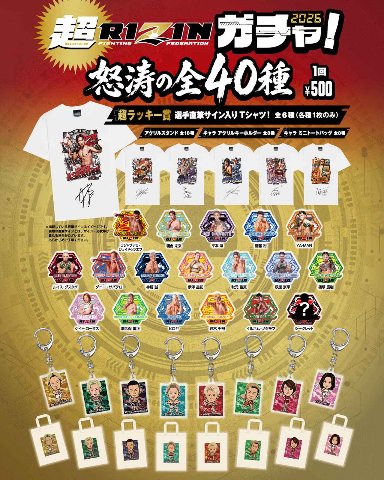 画像6: グッズ販売ブース 概要