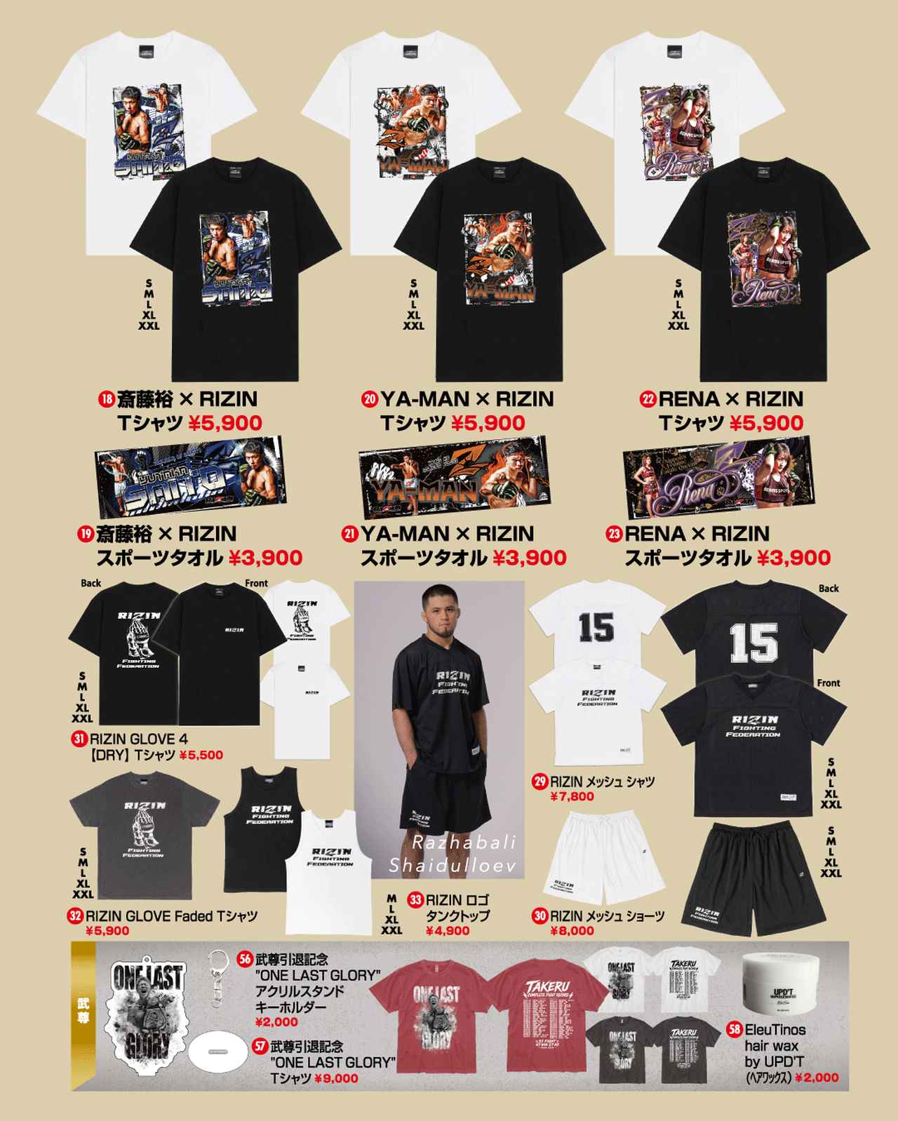 画像3: グッズ販売ブース 概要