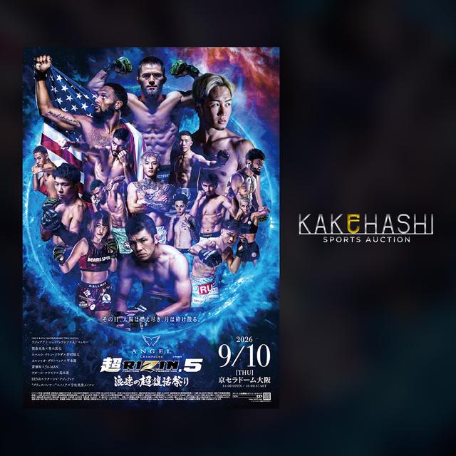 サイン入りポスターをプレゼント！来場・視聴者アンケートご協力の
