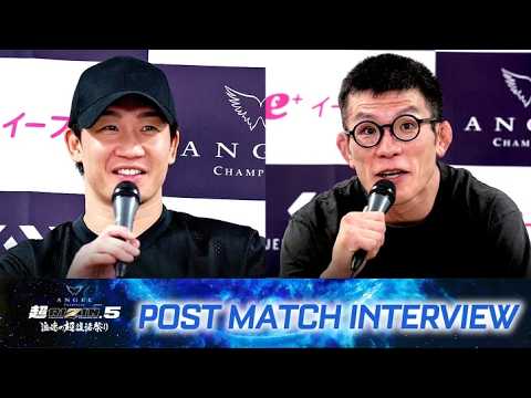 画像: 朝倉未来 vs 青木真也　試合後インタビュー / ANGEL CHAMPAGNE presents 超RIZIN.5 浪速の超復活祭り youtu.be