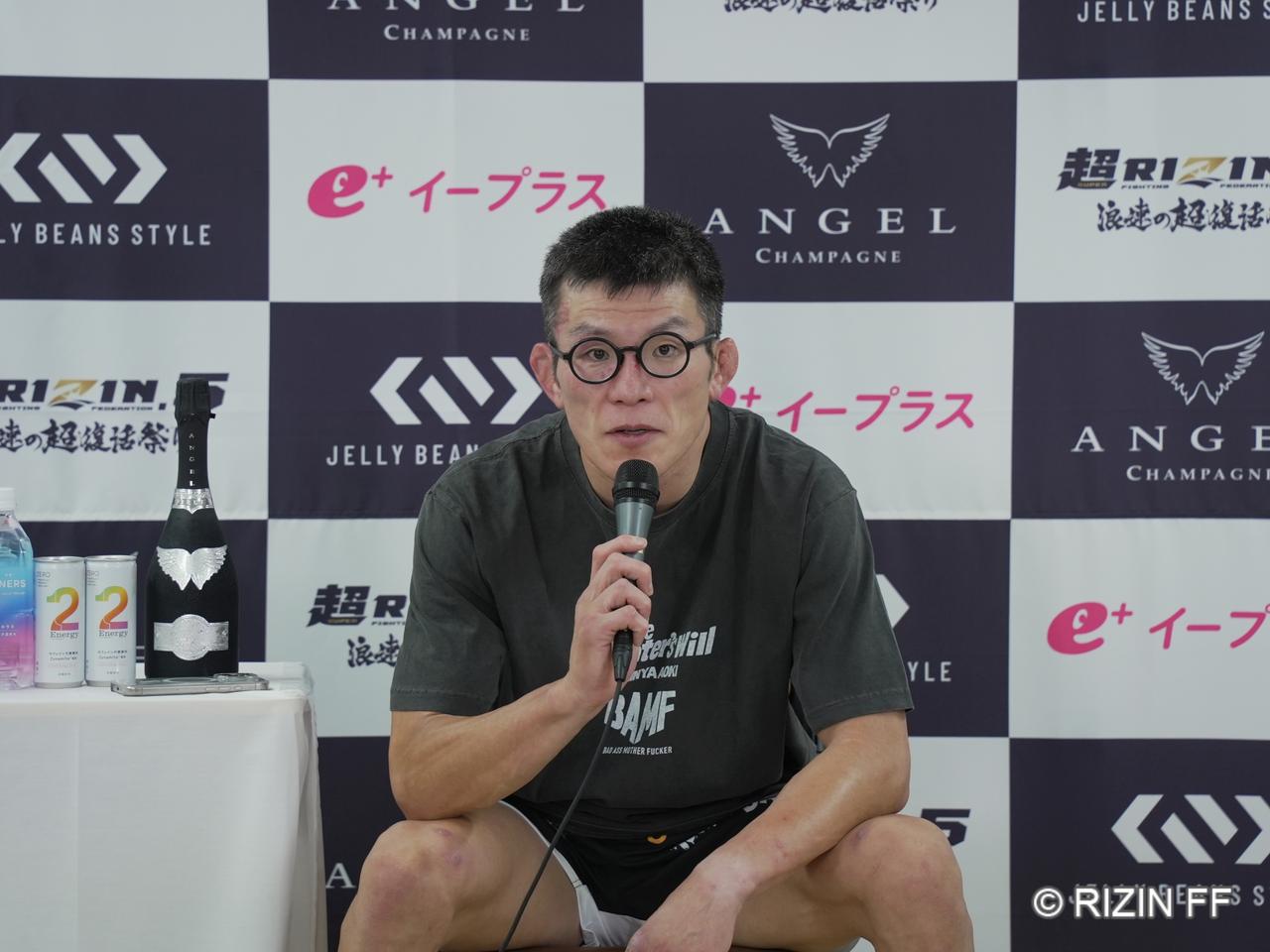 画像1: 青木真也「俺だってタフファイトしてえよ。でもやっぱ、もたねえんだな、体が」