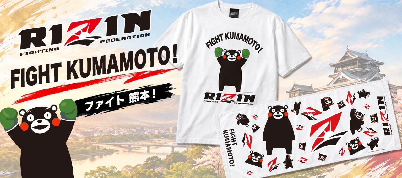 画像2: shop.rizinff.com