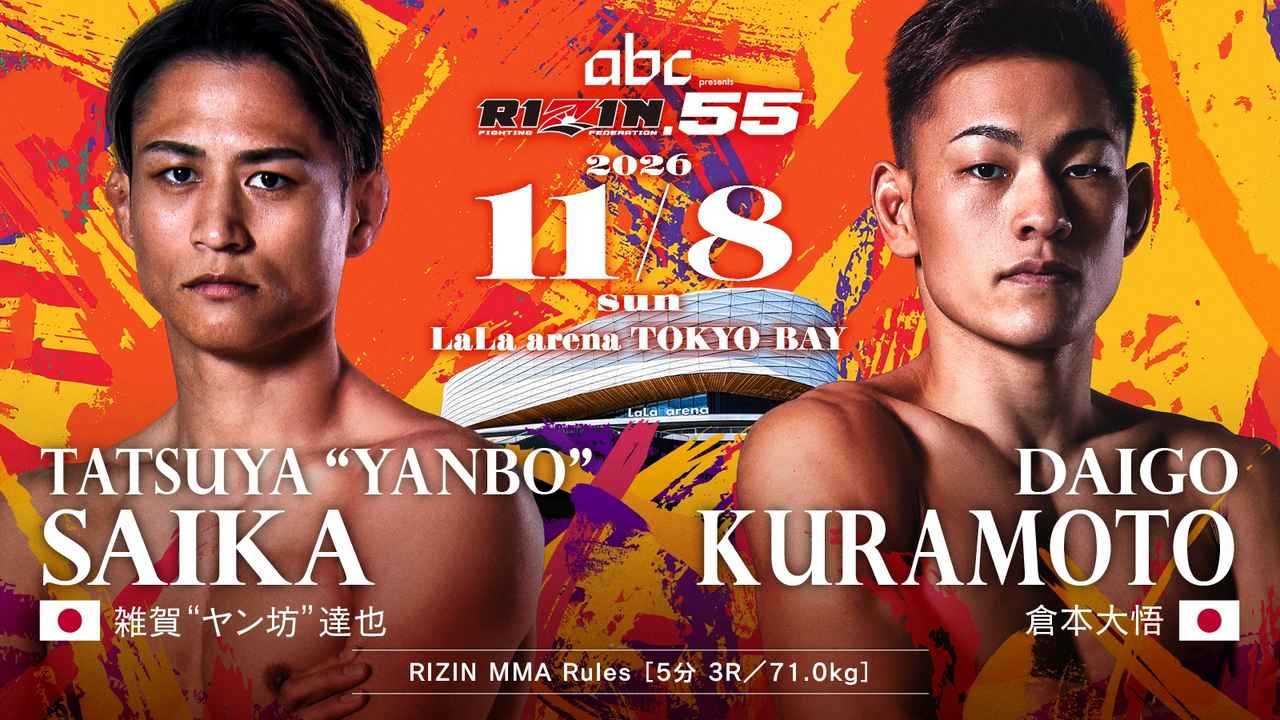 画像3: 追加5カードを発表！