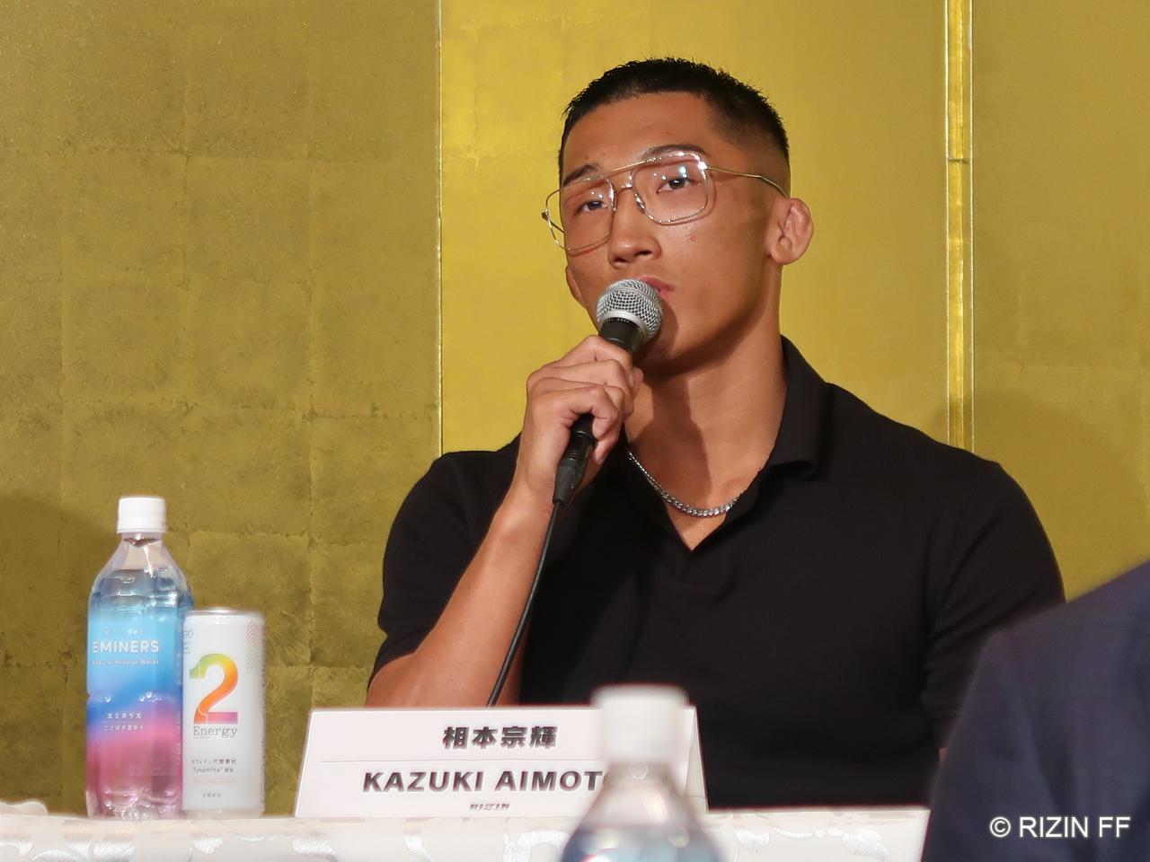 画像: 相本宗輝、66kgでメヘウラと対戦