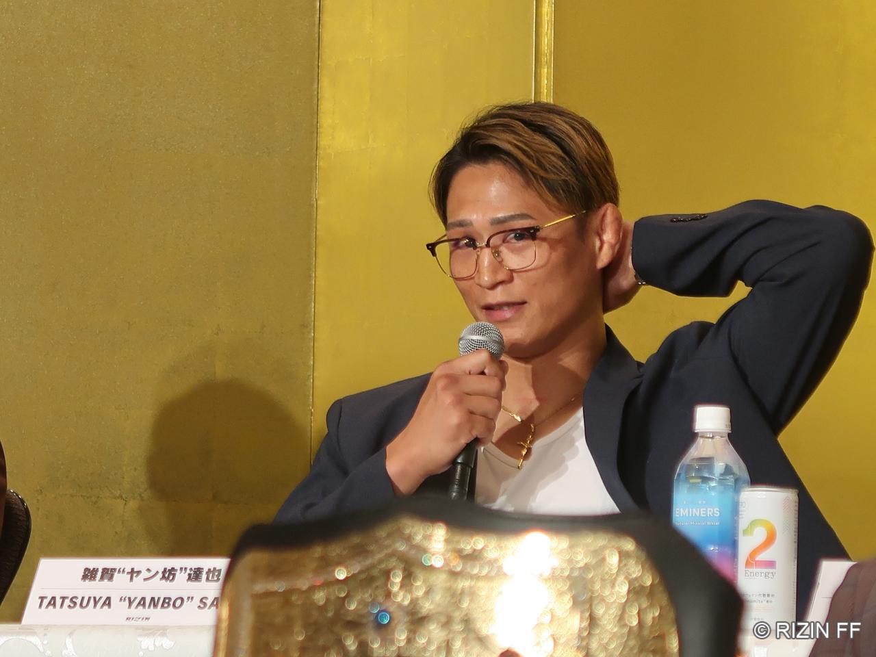 画像2: 雑賀“ヤン坊”達也 vs. 倉本大悟