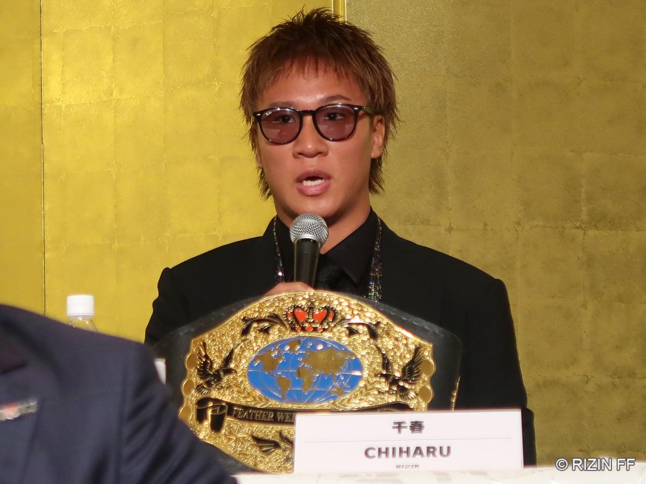 画像1: 鈴木博昭 vs. 千春、RIZIN初参戦の新鋭が番人に挑む