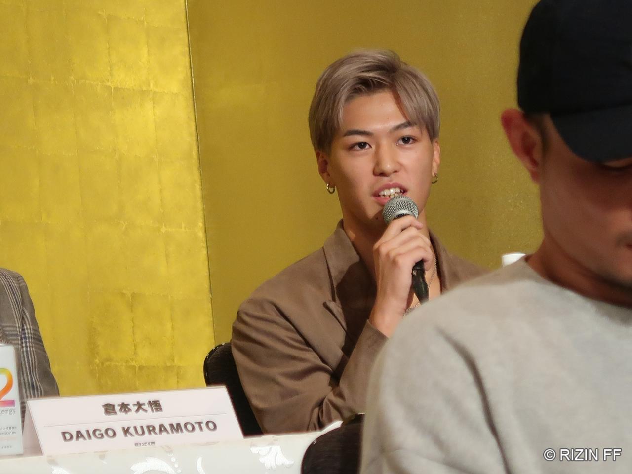 画像1: 力也 vs. 木村琉音