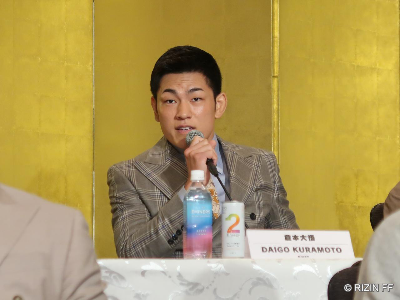 画像1: 雑賀“ヤン坊”達也 vs. 倉本大悟