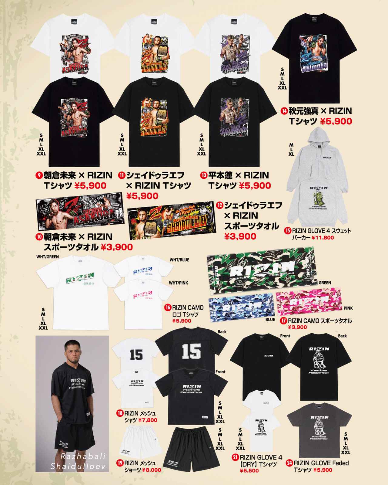 画像2: グッズ販売ブース 概要