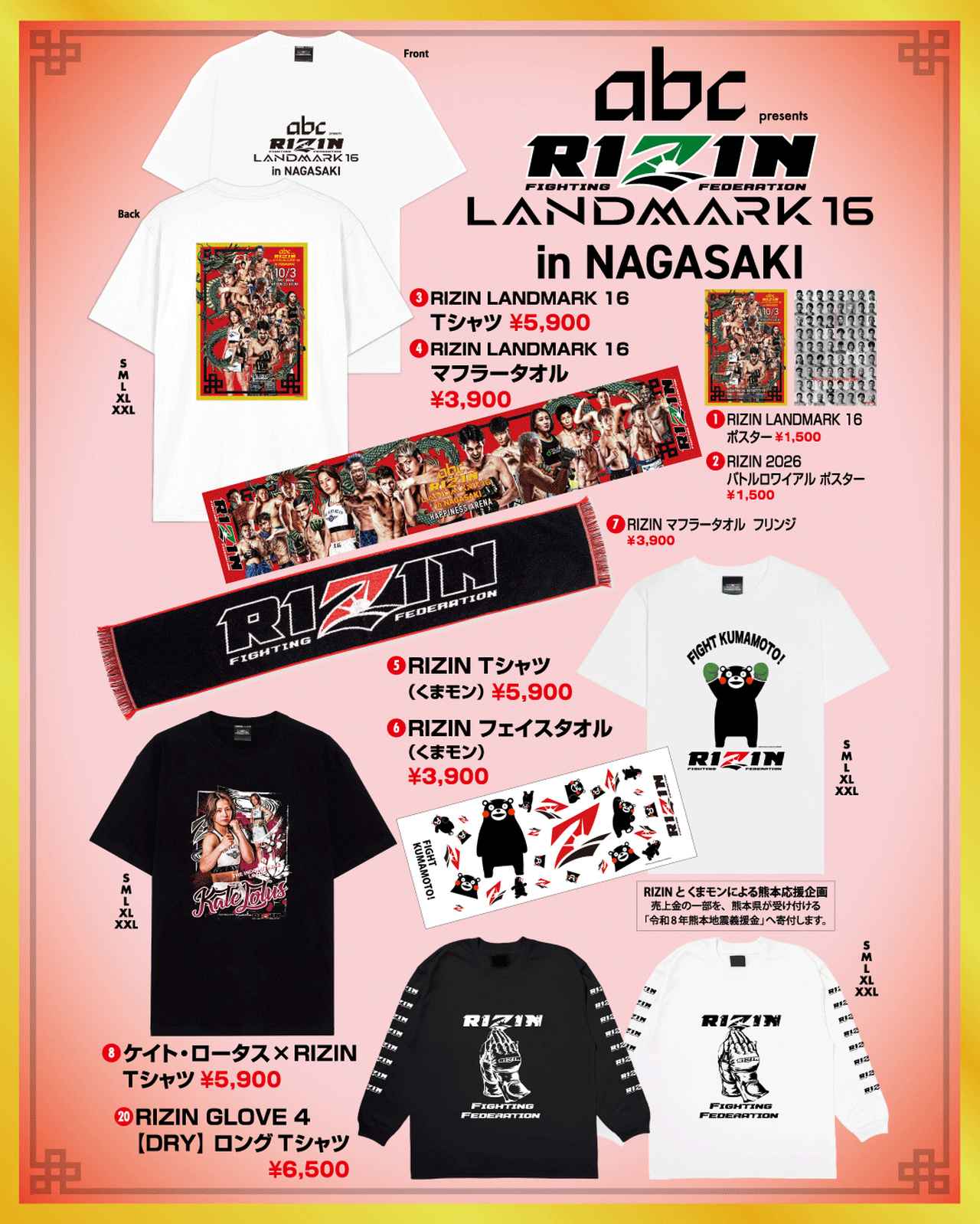 画像1: グッズ販売ブース 概要
