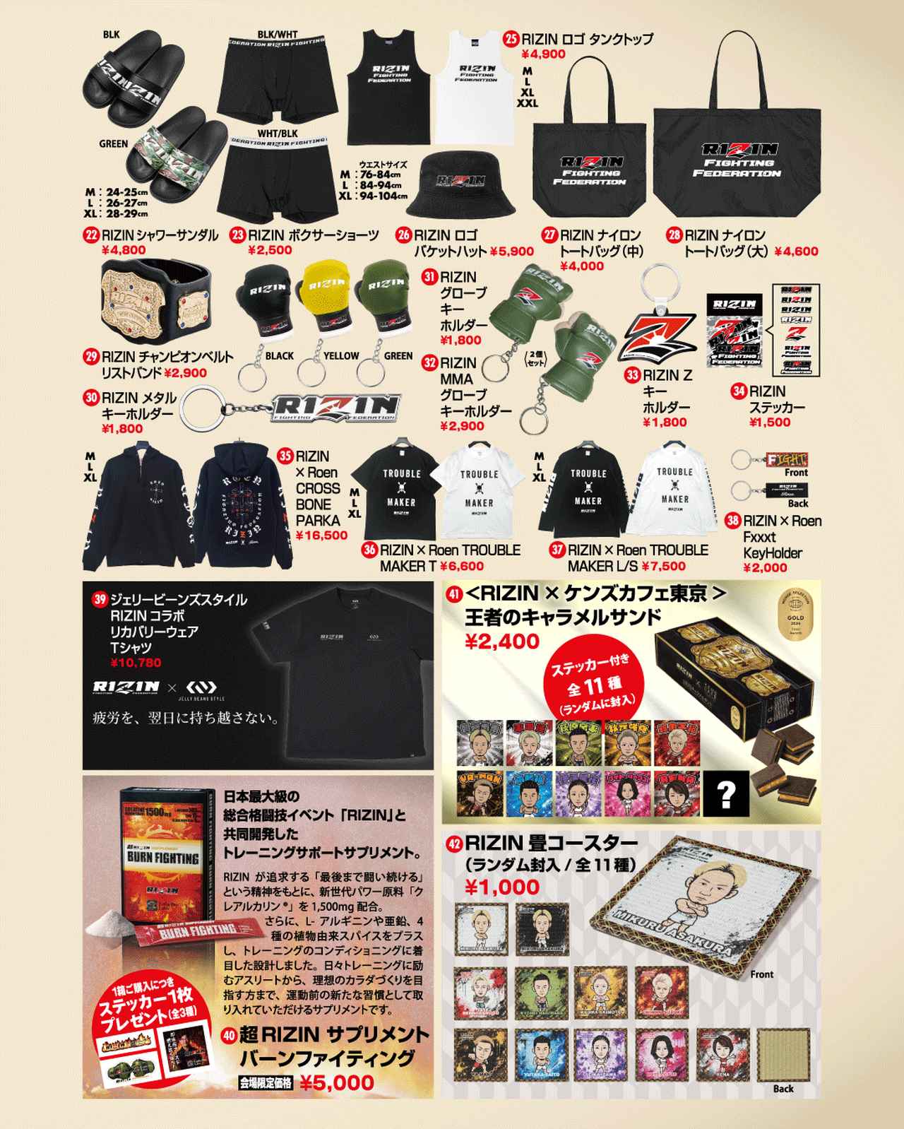 画像3: グッズ販売ブース 概要