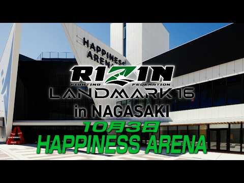 画像: 【Trailer】abc presents RIZIN LANDMARK 16 in NAGASAKI | 堀江圭功 vs. 宇佐美正パトリック youtu.be