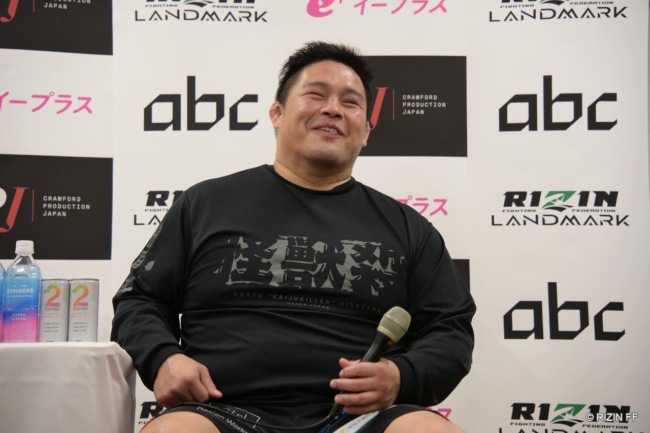 画像1: 荒東“怪獣キラー”英貴「入場曲を『爆笑宣言』にしなかったのは…」