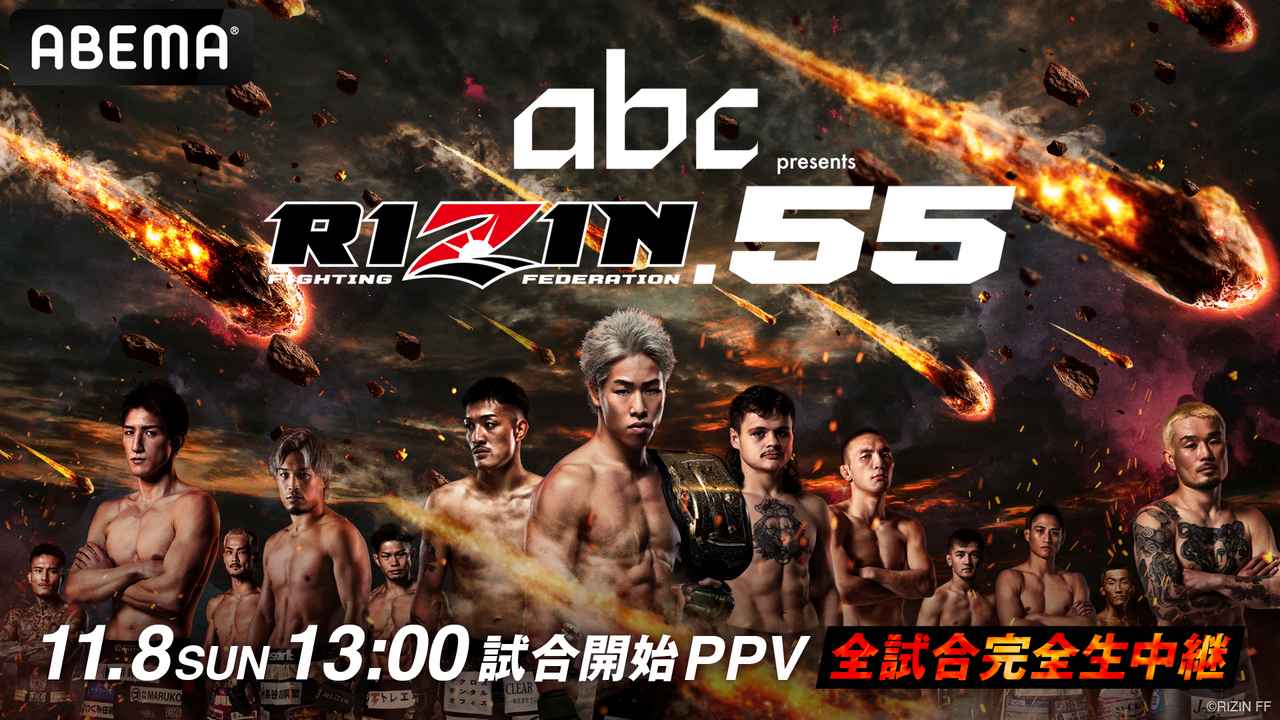 画像: abema.tv