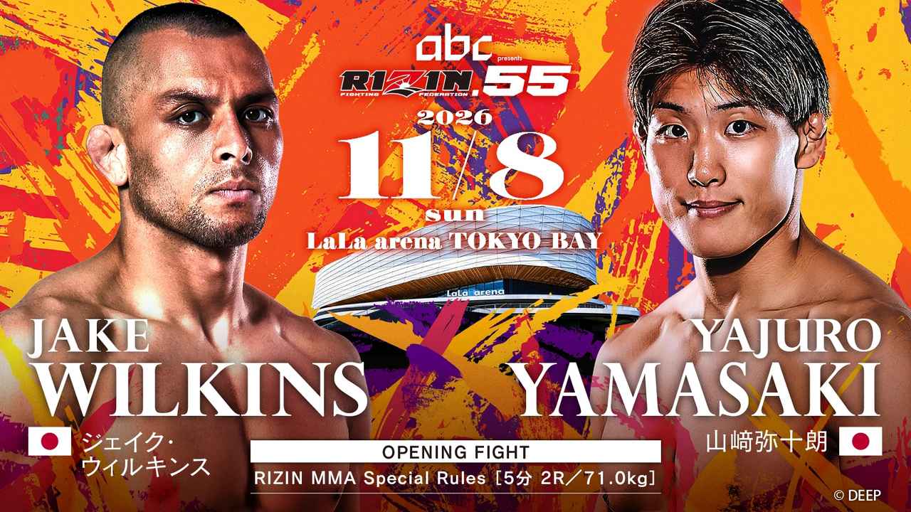 画像: OPENING FIGHT ジェイク・ウィルキンス vs. 山﨑弥十朗