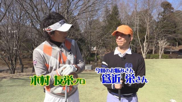 画像2: 木村 友栄(きむら ともはる) 通称:キムトモ 1976年生まれ 日大ゴルフ部出身。 日本学生選手権優勝