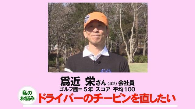 画像1: 木村 友栄(きむら ともはる) 通称:キムトモ 1976年生まれ 日大ゴルフ部出身。 日本学生選手権優勝
