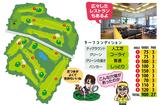 画像2: たっぷりラウンドしたら、お楽しみが待っている!!