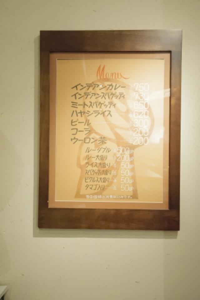 画像1: 口の中で「甘いから辛い」へ インデアンカレーの”味変”
