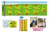 画像3: 川ポチャとランナーに注意を払おう!