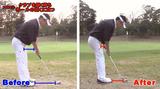 画像: POINT2 クラブを短く持ちボールの近くに立つ