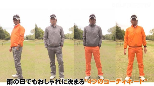 画像4: 直ばきレインパンツ
