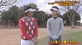 画像1: POINT3 ピンまでの距離に応じて番手を替えよう