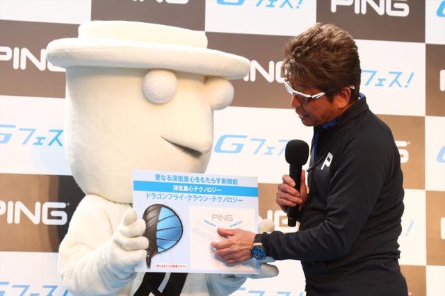 画像3: 【動画】PINGのGドライバーを哀川翔が試打した!