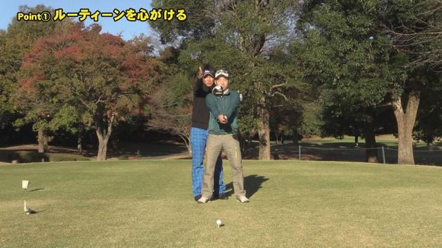 画像1: POINT1 ルーティーンを心がける