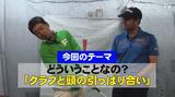 画像: レッスン用語を分かりやすく解説した小誌の大人気連載「レッスン用語に五里霧中」が動画になりました!
