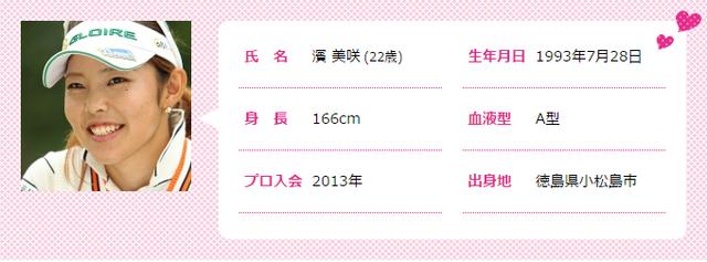 画像: 元気いっぱいのしっかり者