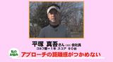 画像1: 【毎週金曜更新】アマチュアゴルファーのお悩み解決レッスン。 プロゴルファー木村友栄の「わかりました!」