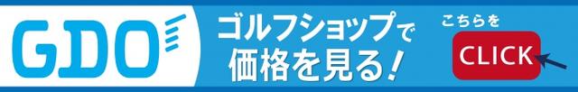 画像: shop.golfdigest.co.jp
