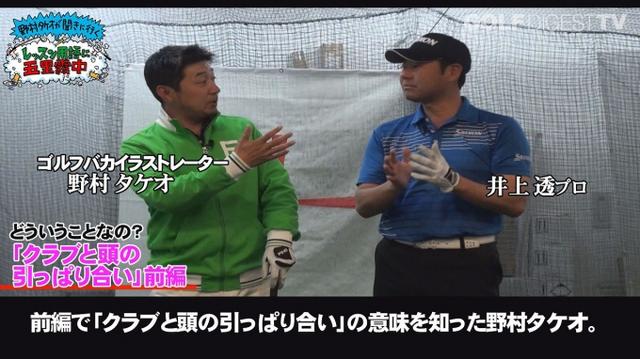 画像: www.youtube.com