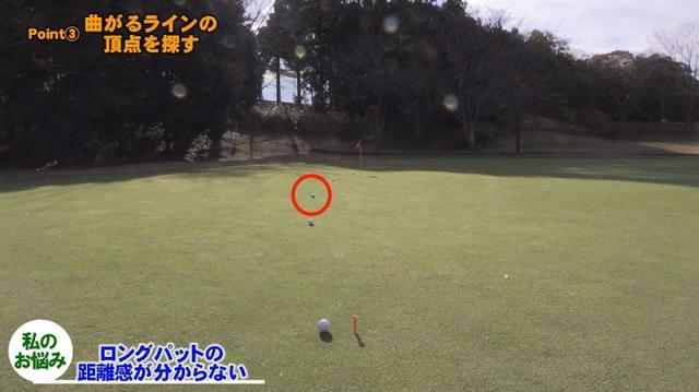 画像: POINT3 曲がるラインの頂点を探す
