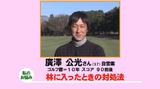 画像1: 【毎週金曜更新】アマチュアゴルファーのお悩み解決レッスン! プロゴルファー木村友栄の「わかりました!」