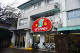画像1: その名は全国へ・・・!ホワイト餃子「野田本店」