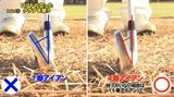 画像: POINT1 ロフトの立ったクラブを使う