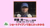 画像1: 【毎週金曜更新】アマチュアゴルファーのお悩み解決レッスン プロゴルファー木村友栄の「わかりました!」