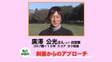 画像1: 【毎週金曜更新】アマチュアゴルファーのお悩み解決レッスン。 プロゴルファー木村友栄の「わかりました!」