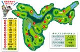 画像3: 全ホール違った攻め方が楽しめるコースだ!