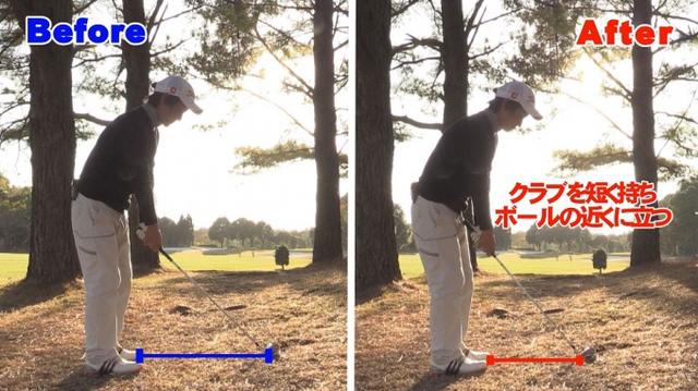 画像2: POINT2 低く打てる構えをする
