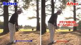画像2: POINT2 低く打てる構えをする