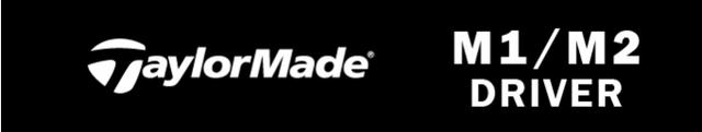 画像: taylormadegolf.jp