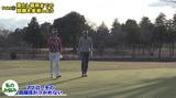画像2: POINT1 落とし場所までの距離を歩測しよう